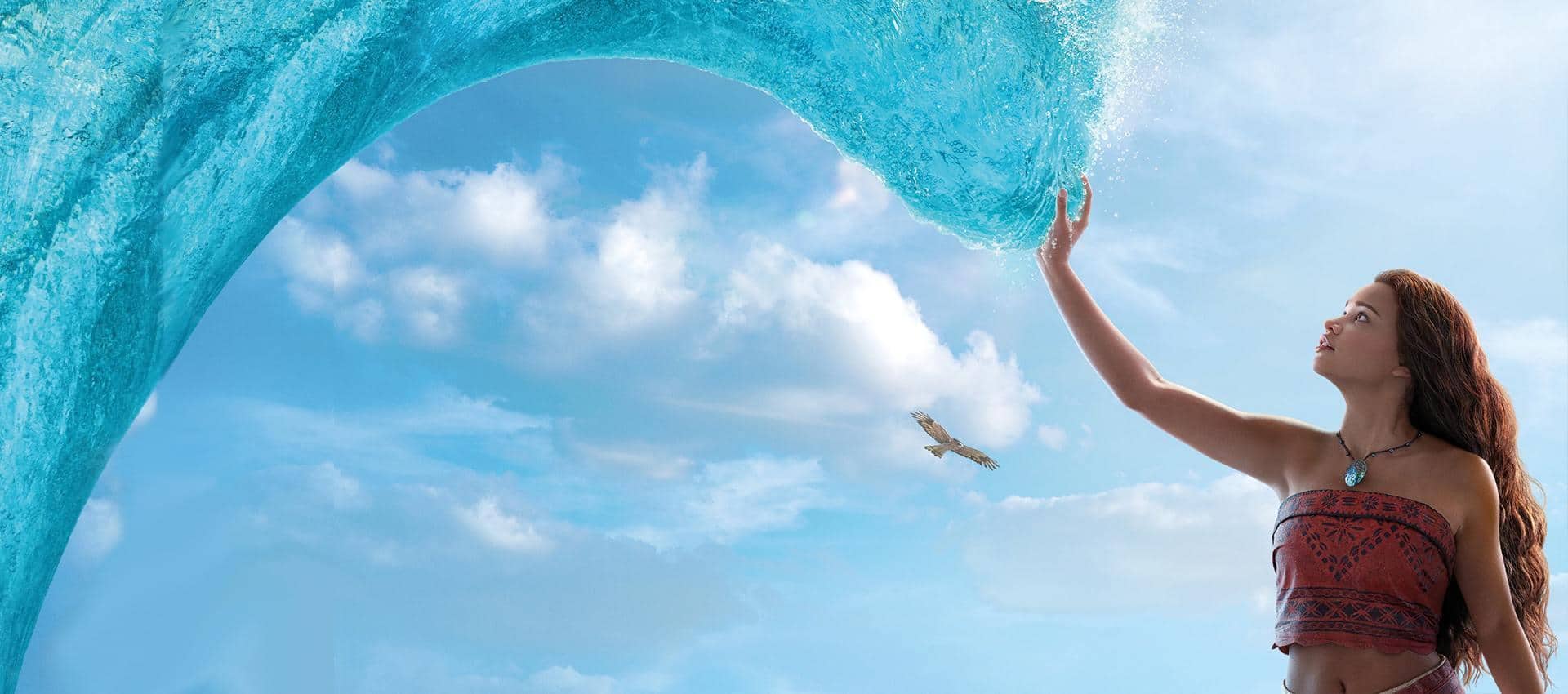 vaiana